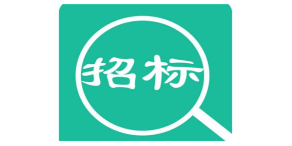 2020年廣州展會裝修工程招標(biāo)公告-中泰醫(yī)院家具，養(yǎng)老家具