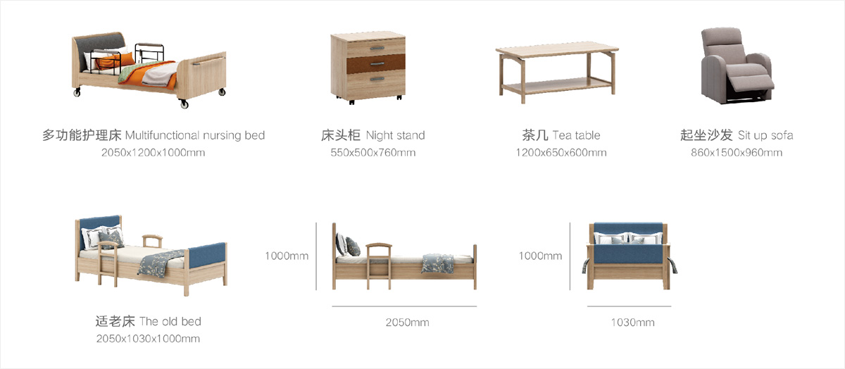 失智老人居室單體圖